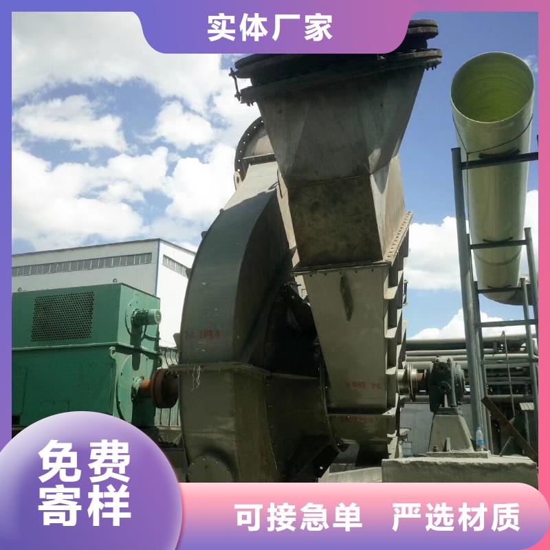 山東臨風(fēng)稀釋風(fēng)機(jī)TX9-04