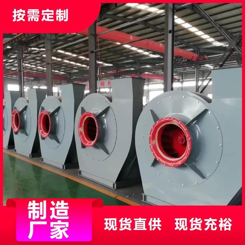 库存充足的5-25离心通风机经销商