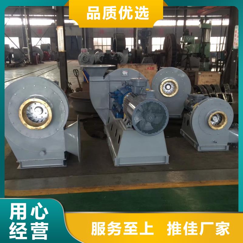 山東臨風科技股份不銹鋼稀釋風機TX72-04