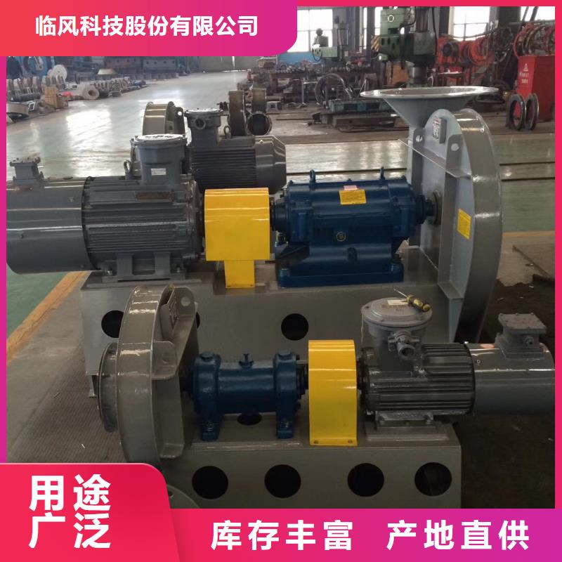 2025已更新(今日/觀察)高溫稀釋風機9-26NO6.3C
