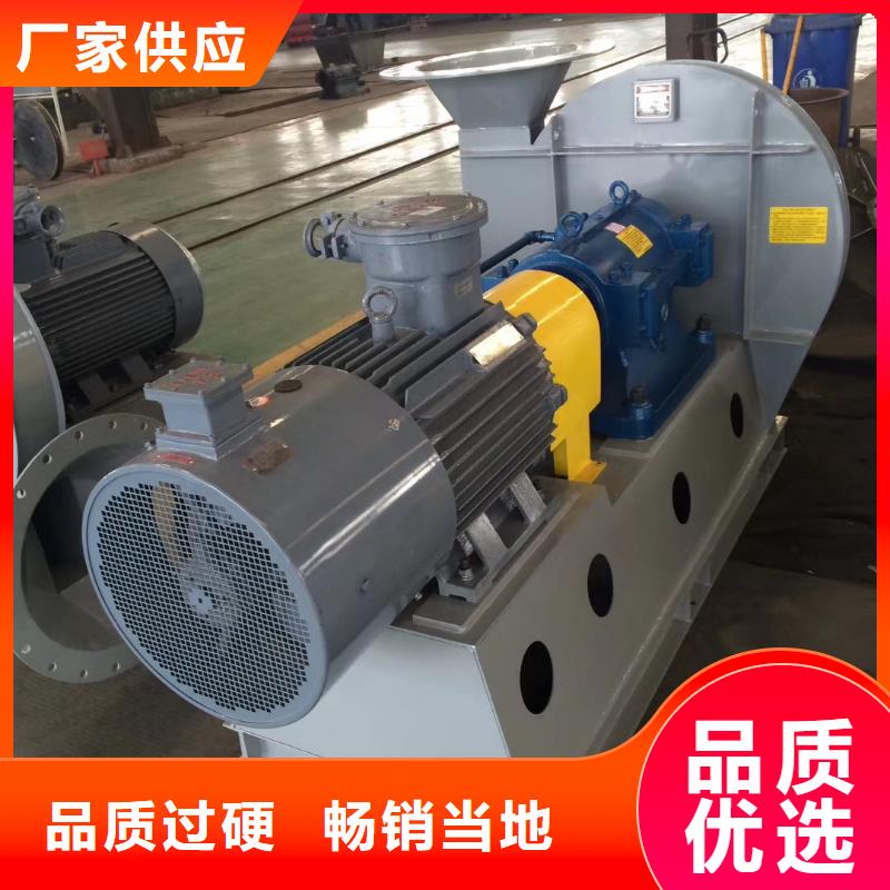 山東臨風科技股份有限公司稀釋風機TX73-04
