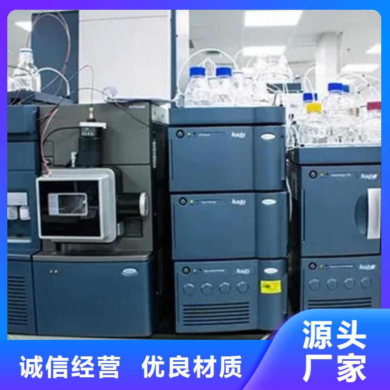 成分分析,配方分析機構(gòu)好品質(zhì)售后無憂