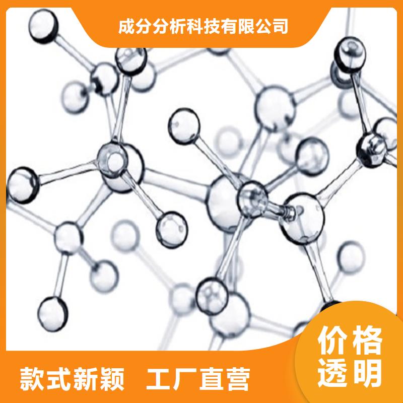 【成分分析-eds成分分析订制批发】