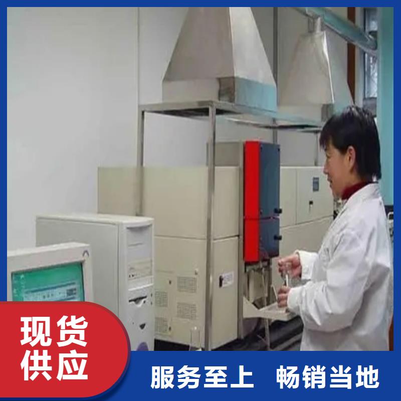 成分分析多規(guī)格可選擇