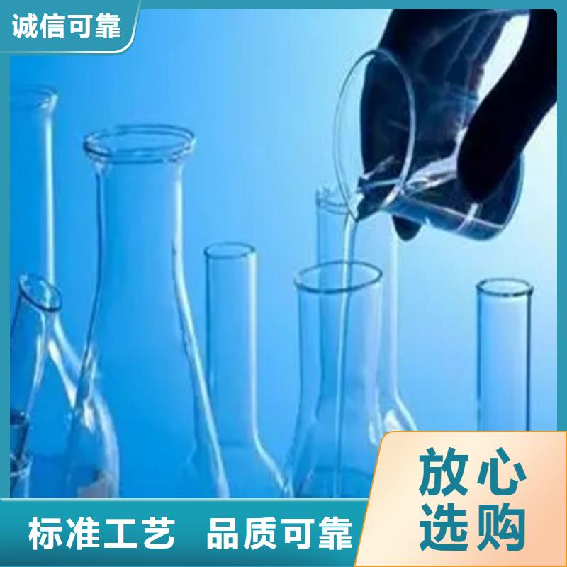 化學材料分析圖片