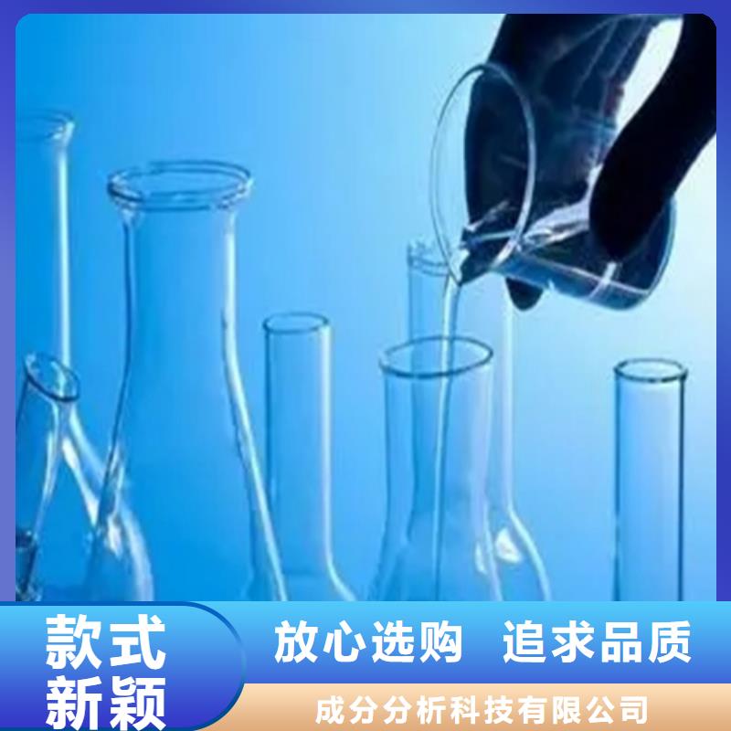 成分分析檢測實地廠家