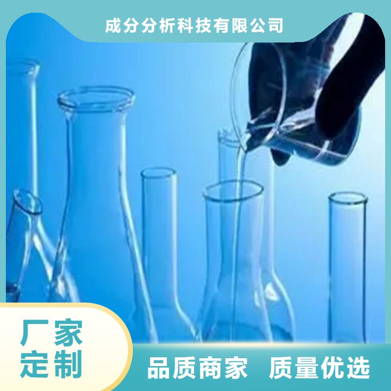 成分定性定量分析品質優越