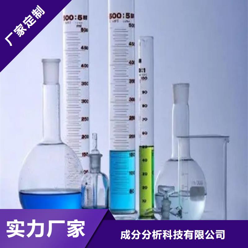 成分分析-成分定性定量分析定金鎖價