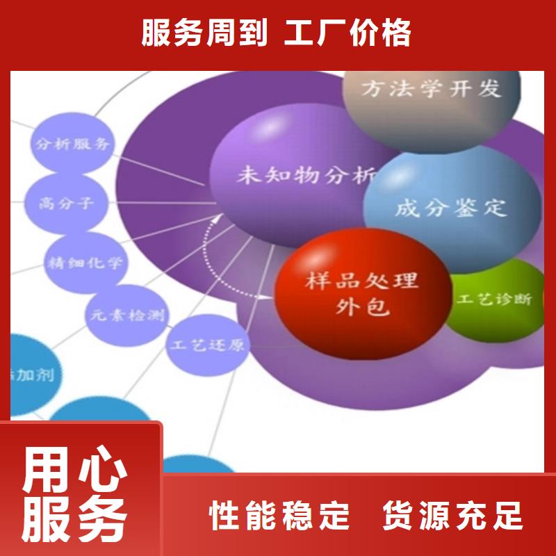 地黃成分分析企業-大品牌