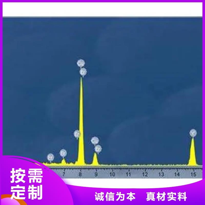 定做未知物成分分析的基地