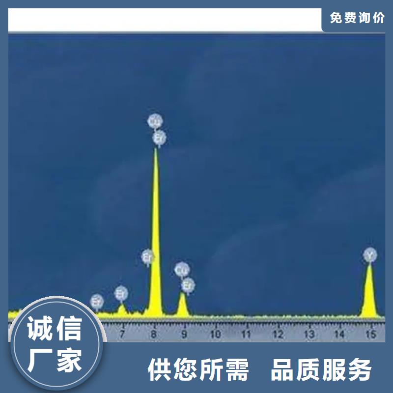 常年供應(yīng)成分分析檢測(cè)-大型廠家