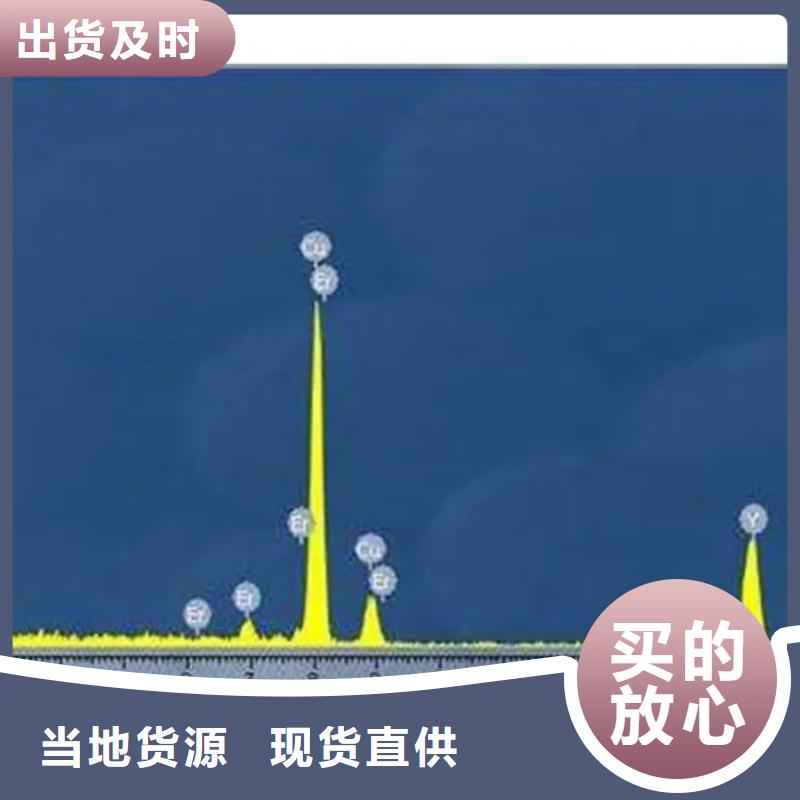 【成分分析-eds成分分析订制批发】