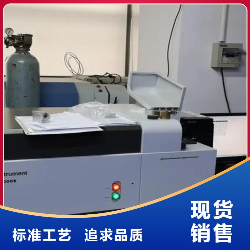 成分分析_定性定量成分分析設(shè)計(jì)制造銷(xiāo)售服務(wù)一體