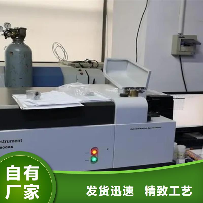 生產(chǎn)銷售成分分析機(jī)構(gòu)廠家