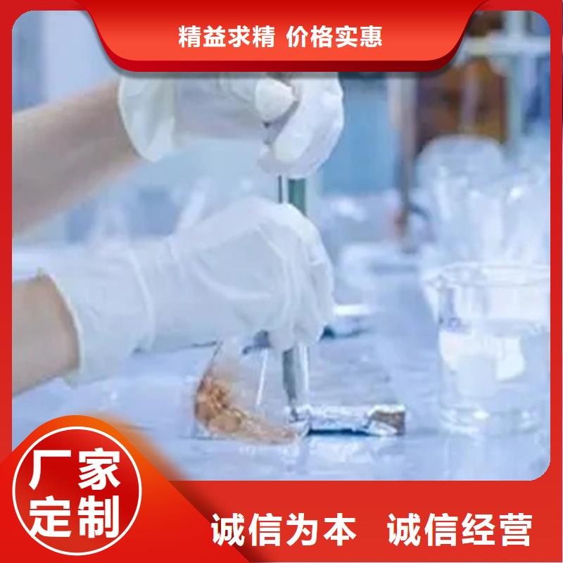配方分析-配方分析服務優