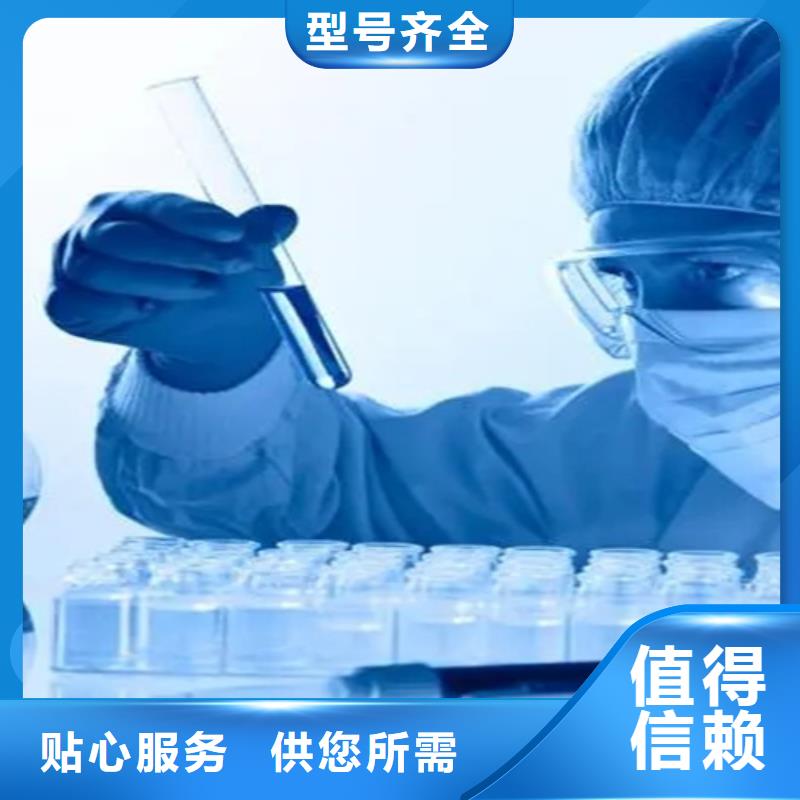 買成分分析檢測必看-歡迎選購