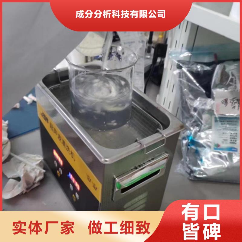 供應批發無機物成分分析-口碑好