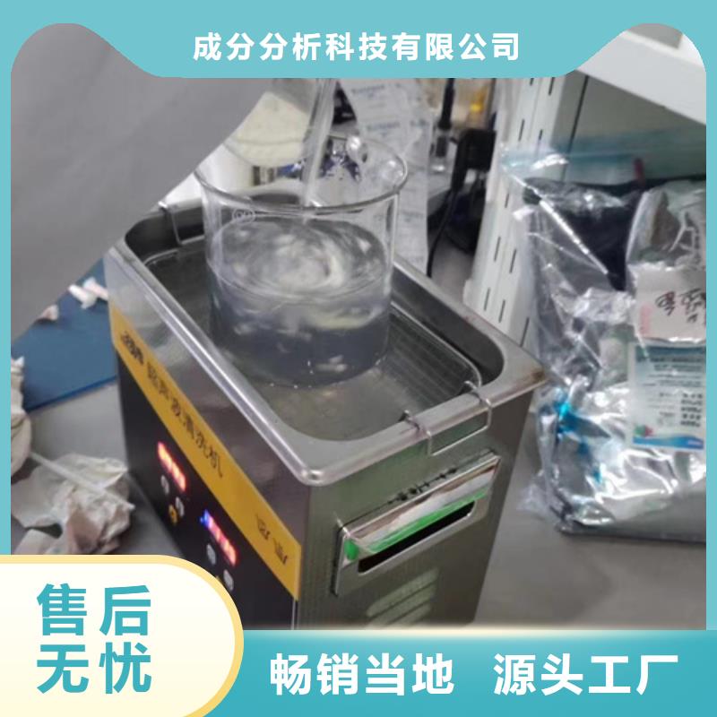 2025當(dāng)天發(fā)貨#表面異物成分分析#大量庫存