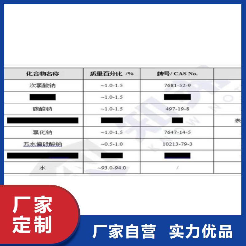 现货供应配方分析_厂家/供应