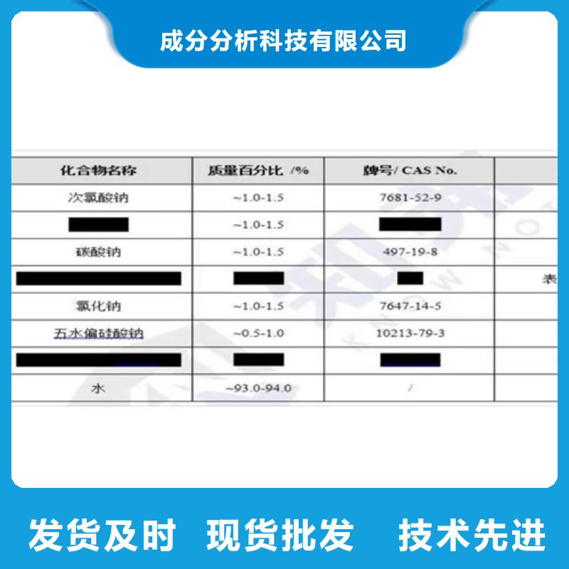 生物质燃料成分分析价格公道