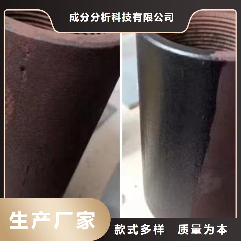 經驗豐富的成分分析檢測經銷商