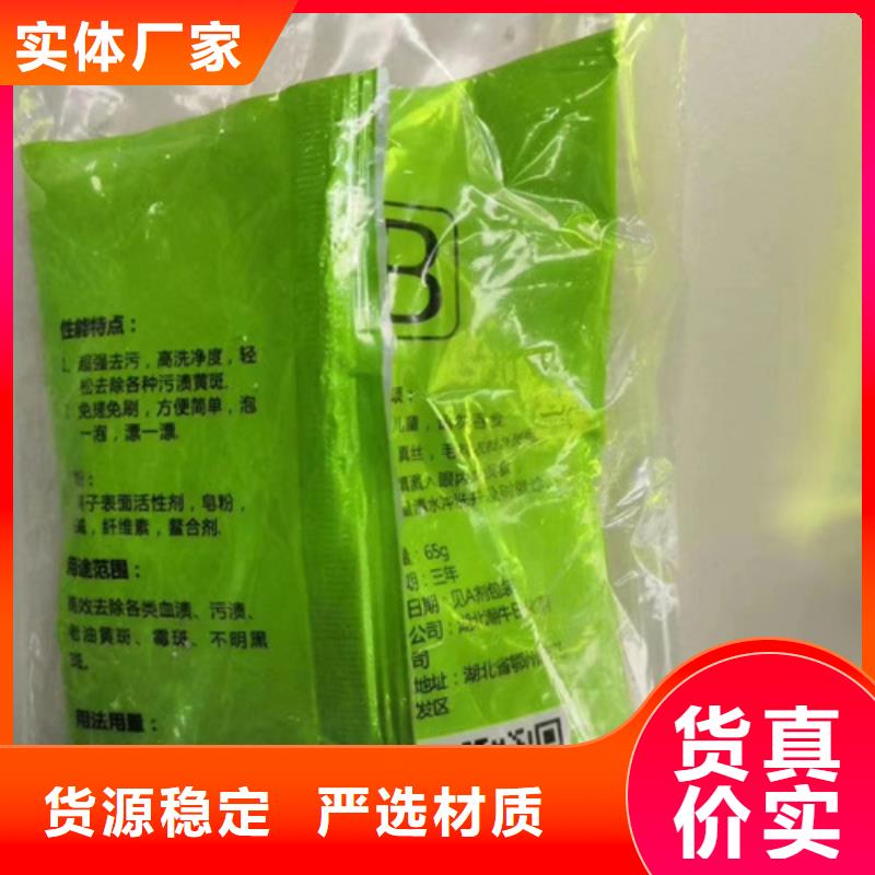 成分分析訂制