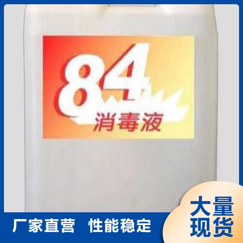 分析未知成分庫存量大