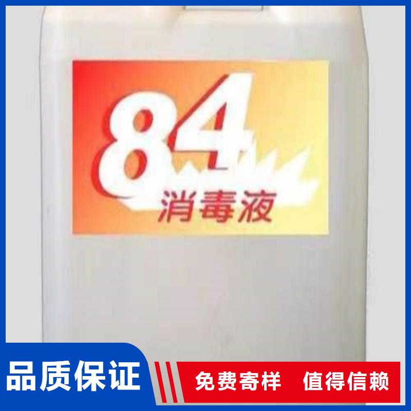 成分分析機構品質放心