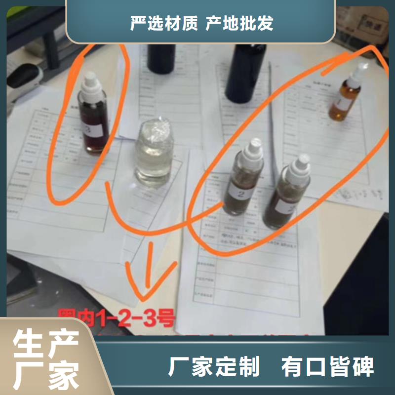 成分分析配方還原