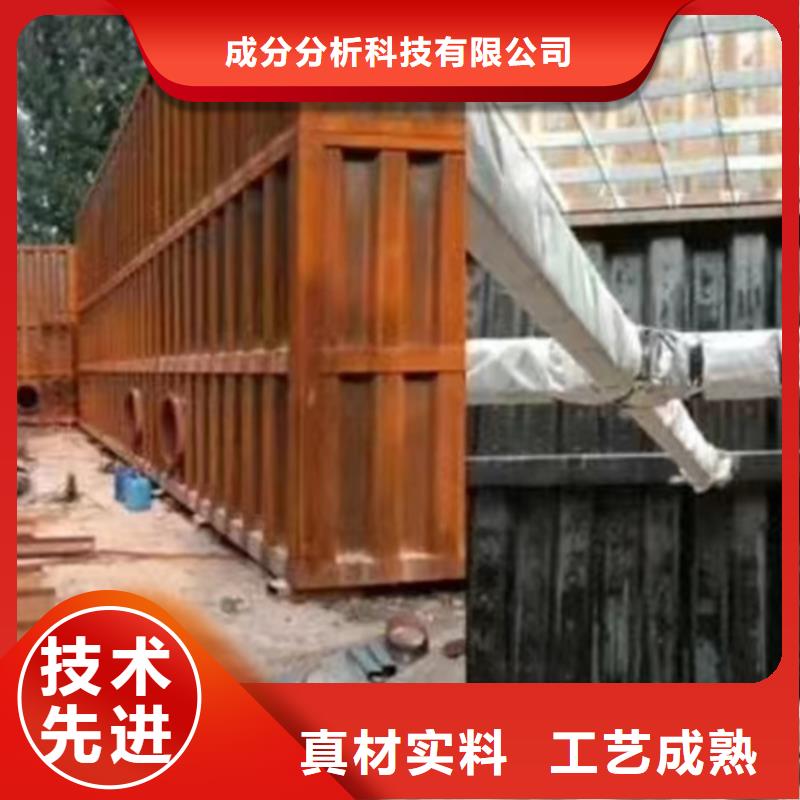 聚脲成分分析