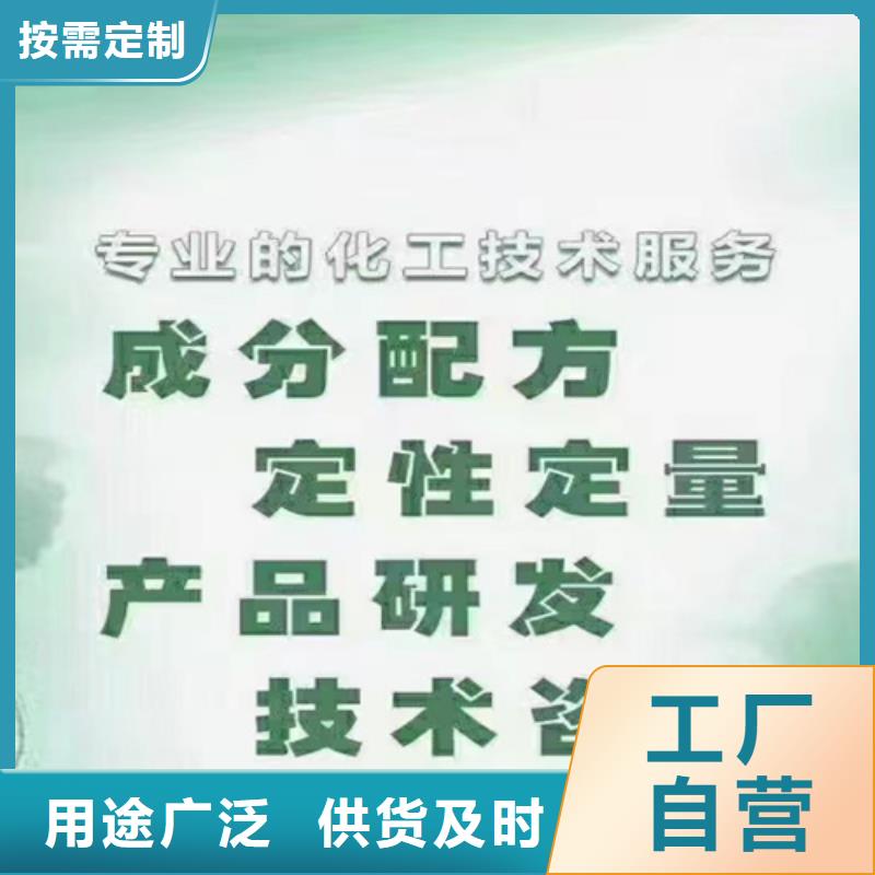 成分分析檢測實地廠家