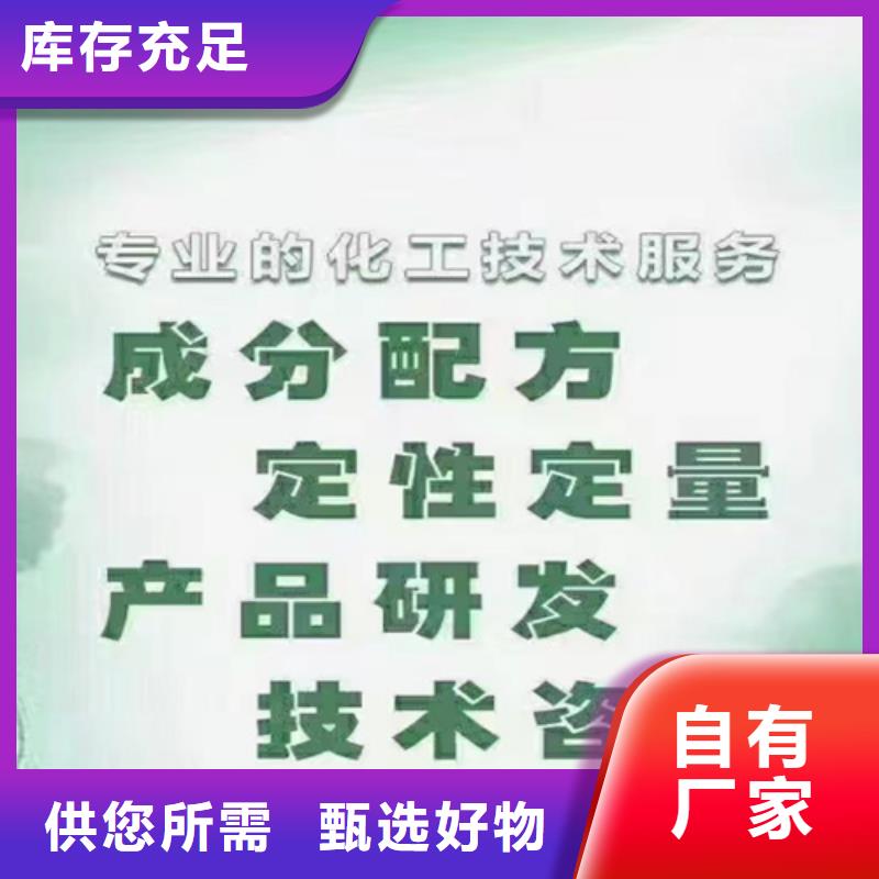 發貨速度快的氟橡膠成分分析供貨商