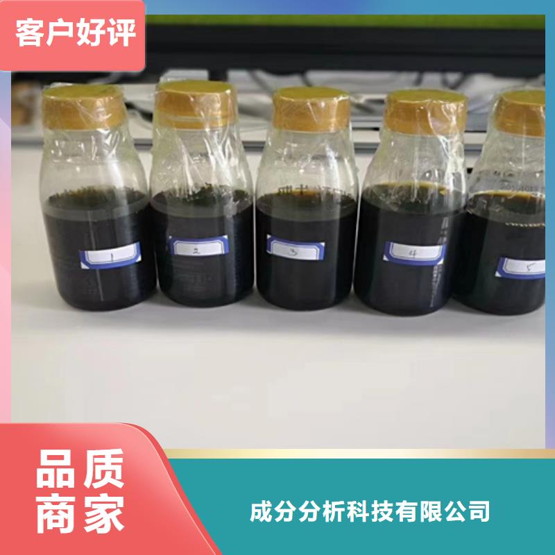 成分分析【配方分析机构】源头工厂量大优惠