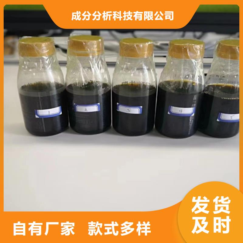 現貨供應油品全成分分析_誠信企業