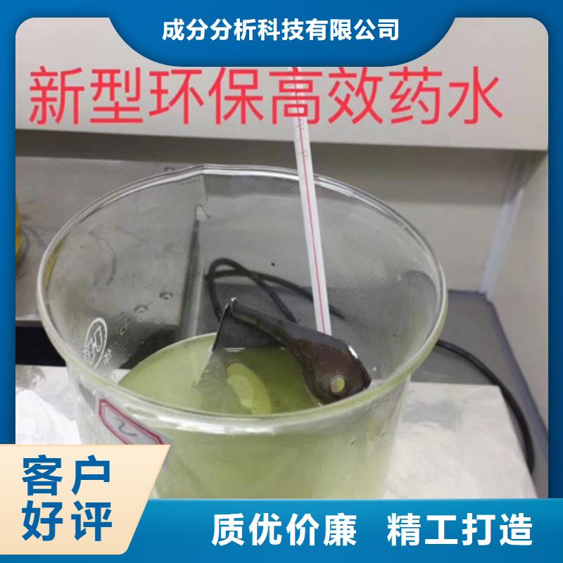 化工成分分析質量優質