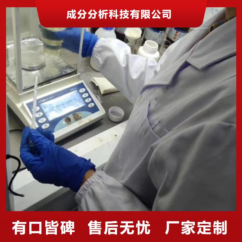 成分分析機構廠家直銷-成分分析科技有限公司