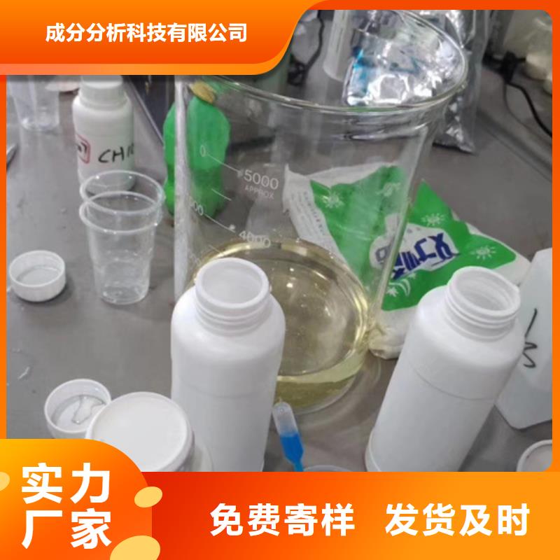成分分析定制