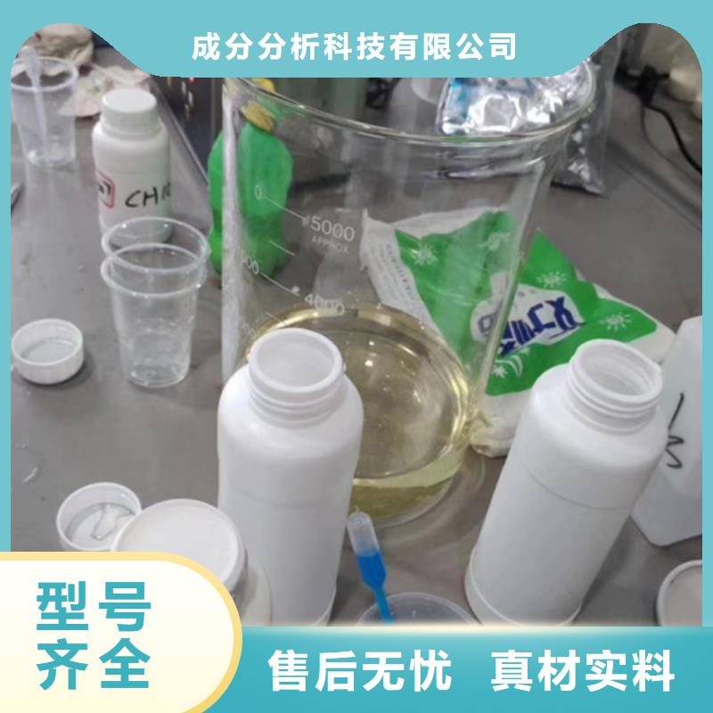 成分定性分析可隨時發貨
