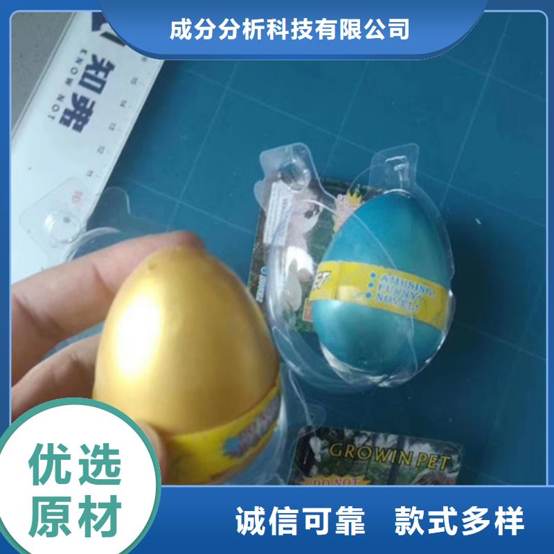 單糖成分分析歡迎下單