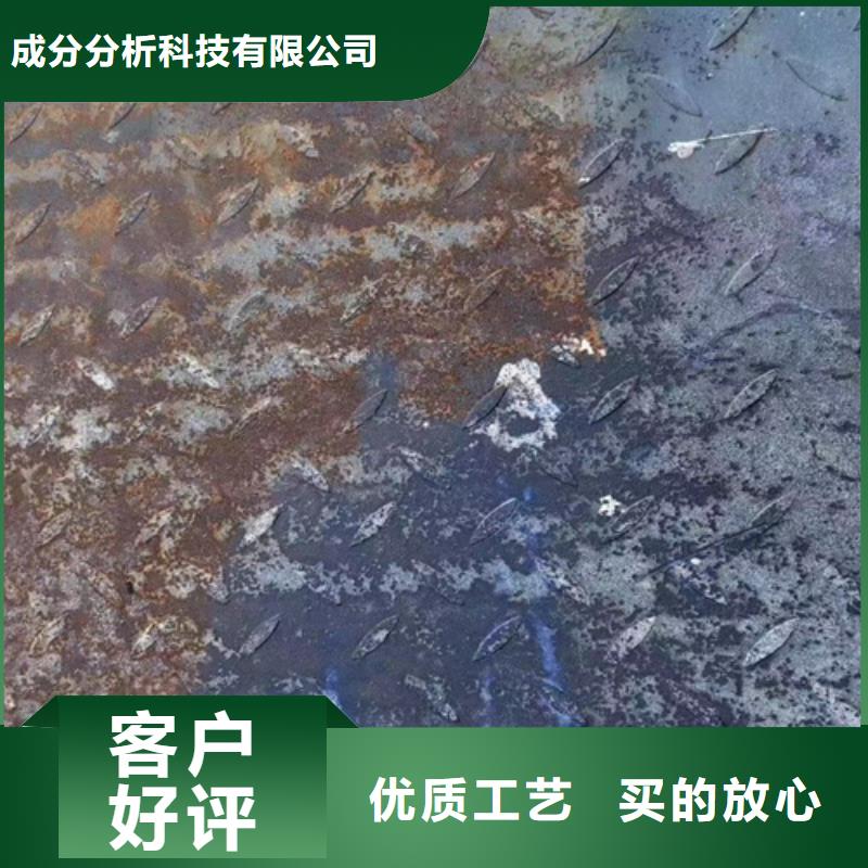 定制成分分析_誠(chéng)信企業(yè)