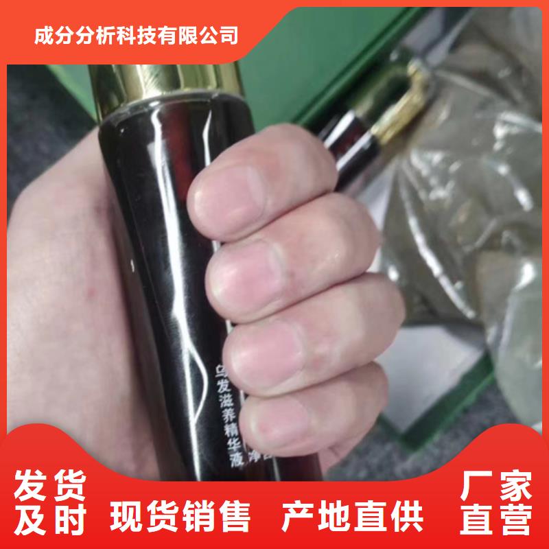 保亭县化妆品成分分析订制