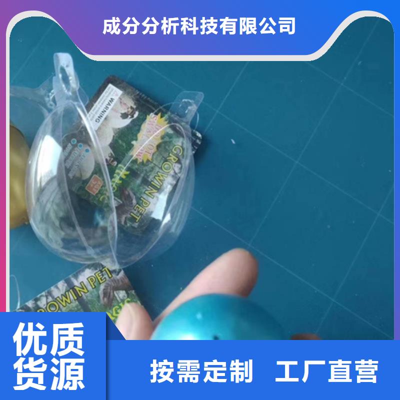 成分轉(zhuǎn)換矩陣分析質(zhì)量為本