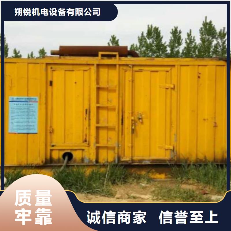 發(fā)電車租賃出租550kw發(fā)電機(jī)海量庫存