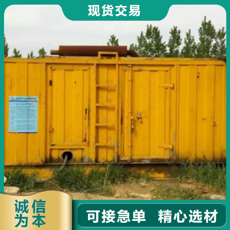 定制應急發電車租賃_優質廠家