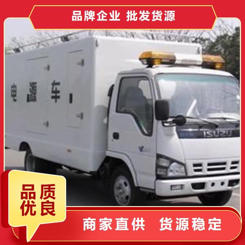 廠家批量供應應急發電車