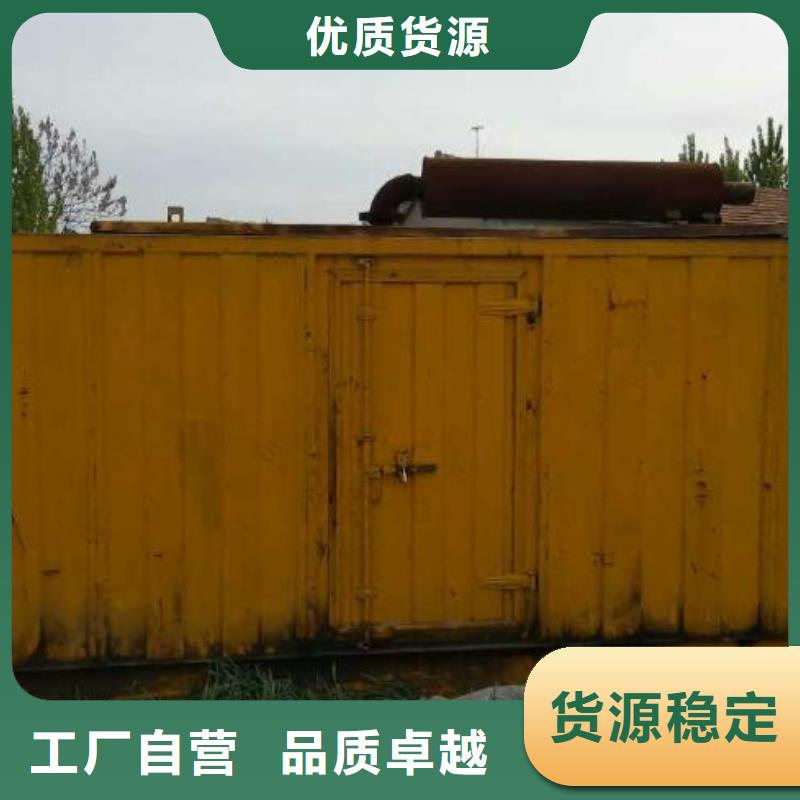 發(fā)電車租賃,550kw發(fā)電機(jī)租賃通過(guò)檢測(cè)