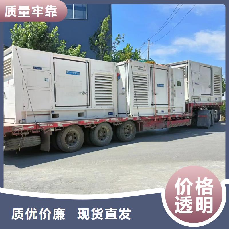 品牌發電車-可送貨上門