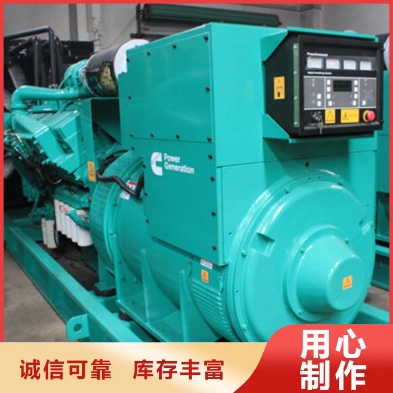 免運費發電機租賃-免運費發電機租賃熱銷