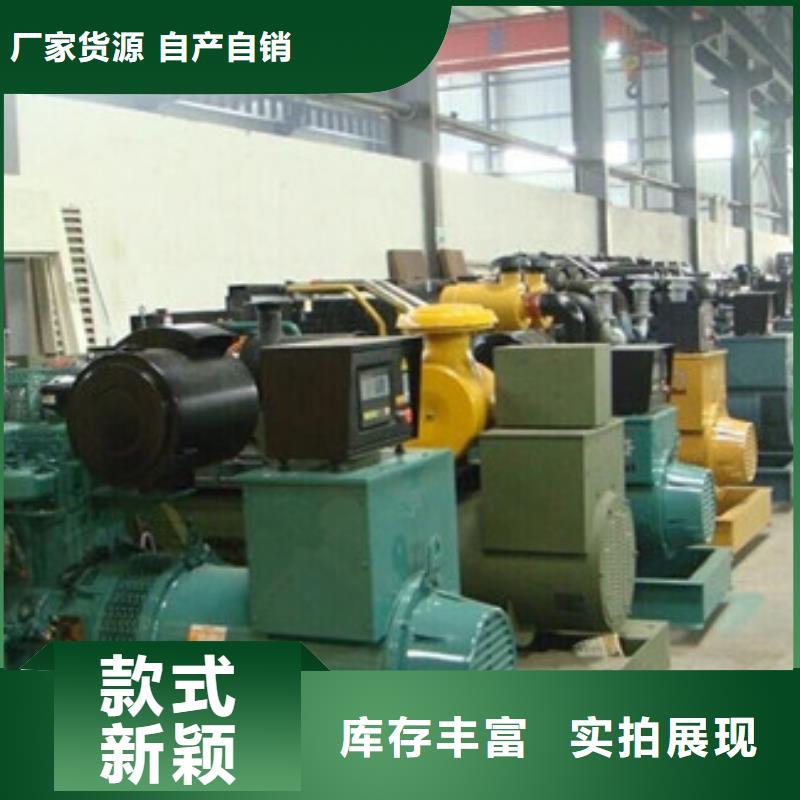 200kw发电机租赁视频-四川省德阳市|中江|什邡|广元|绵阳|内江|甘孜|资阳|巴中200kw发电机租赁-朔锐