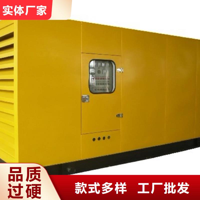 免運費發電機租賃批發價格